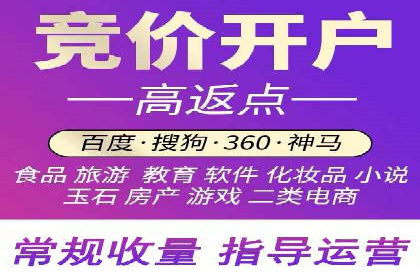 百度推广平台助力农产品销售增长案例