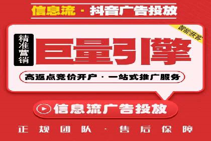 竞价端口开户全流程案例解析