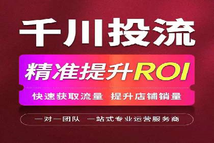 抖音信息流营销案例分享